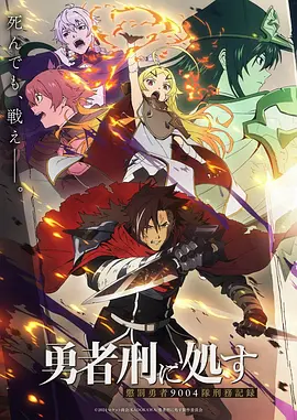 4D影院亲子动画星轨少年